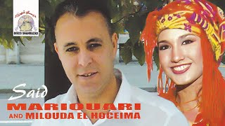 Awah Awah Ya Donya  Said Mariouari amp Milouda El Hoceimia Official Audio [upl. by Sisak]