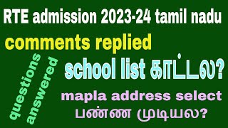 rte admission 202324rte schools listrte documnets list [upl. by Enail]