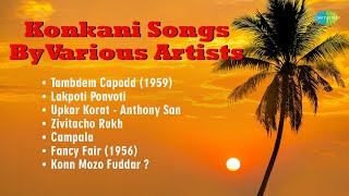 Best Konkani Songs  Konkani Songs NonStop  Alfred Rose  Master Engelbert Rose [upl. by Zola664]