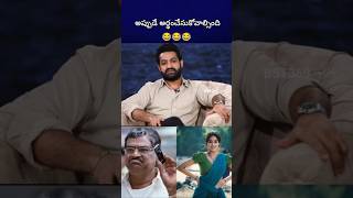 పాపం జాన్వీ ఎందుకు ఉందో కూడా తెలియదు😂 ntr devara jahnvikapoor bst369 [upl. by Calen225]