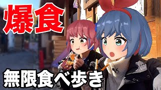 【食べ歩き】小江戸・川越でグルメ無限食べ歩きする [upl. by Melodee]