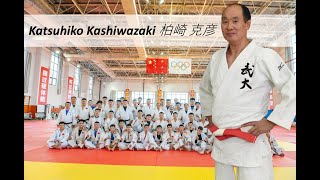 Katsuhiko Kashiwazaki 柏崎 克彦 at Shandong China [upl. by Eednahs]