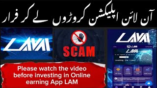 LAM Online Earning App  Cocaqq online app  Scam in Online apps [upl. by Atiram]