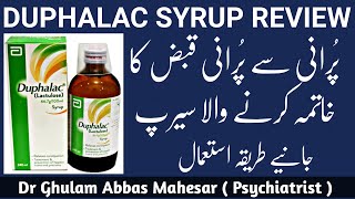 Duphalac Syrup Uses in Urdu  How To Use Duphalac Syrup  Side Effects Of Duphalac [upl. by Kappel614]