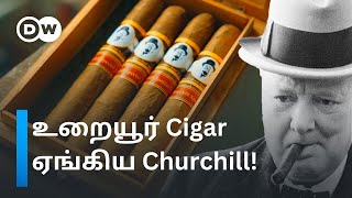 Winston Churchillக்கு பிடித்த தமிழ்நாடு Cigar  உறையூர் சுருட்டின் வரலாறு தெரியுமா  DW Tamil [upl. by Orva]