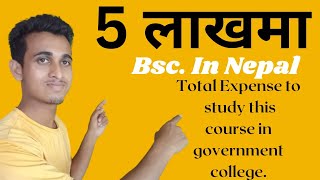 How Much Total Expense Is Needed To Study Bsc In Physics In Nepal 🇳🇵  Academic Courses In Nepal [upl. by Ronyar]