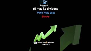 15 may ko dividend dene Wale best stocks 2024 [upl. by Tak]