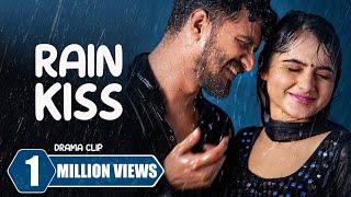 Rain Kiss 💋  রেইন কিস  Musfiq R Farhan  Keya Payel । New Bangla Natok Clip 2023 [upl. by Aniahs]