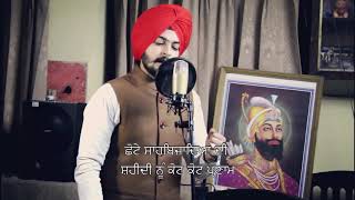 Mittar Pyare Nu  Kay Vee Singh  Chaar Sahibzaade  Latest Shabad 2018 [upl. by Stutman]