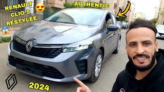 أجي تشوف شحال دايرة آخر رونو كليو من أحسن سيارات المدينة RENAULT CLIO 5 RESTYLÉE 2024 🇲🇦 [upl. by Nanon]