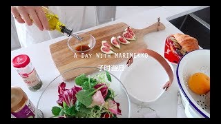 A Day With Marimekko [upl. by Dagley752]