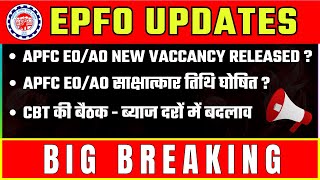 EPFO 2024 New Vaccancy released🔥  interview Date Released   big breaking news [upl. by Wit]