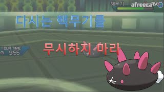 다시는 해무기를 무시하지마라 [upl. by Tung455]