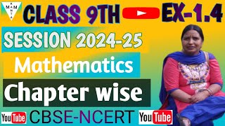 class 9thEx14identify the numbers KCTC1158class 9 maths [upl. by Thane]