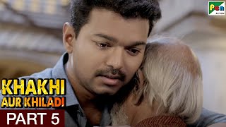 Khakhi Aur Khiladi  Full Hindi Dubbed Movie  Vijay Samantha Neil Nitin Mukesh  Part 05 [upl. by Finley]