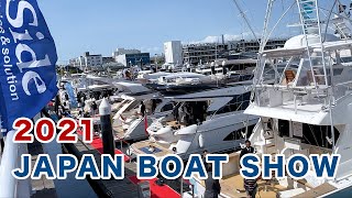 JAPAN BOAT SHOW 2021 Yokohama Bay Side Marina [upl. by Darline]