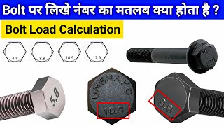 Bolt Specification  Metric size bolt Load calculation  Bolt Grades Explained in Hindi [upl. by Htiderem]