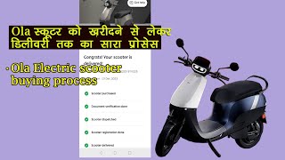 Ola Electric Scooter S1Pro Air S1X order process  खरीदने से लेकर डिलीवरी तक का पूरा प्रोसेस [upl. by Lorollas]