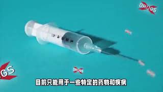 不用针头的注射器，药物直接穿透皮肤，真正的无痛注射 [upl. by Favian]