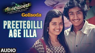 Preetegilli Age Illa Full Song Audio  quotGolisodaquot  Vikram Hemanth Priyanka  Kannada Songs [upl. by Yecrad842]