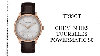 Обзор часов Tissot Chemin des Tourelles Powermatic 80 T1398073603100 [upl. by Ole]