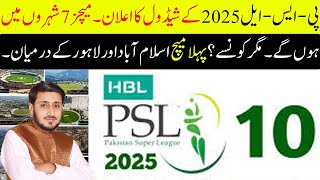 PSL 2025 ka Schedule  PSL 2025 Venue Teams  PSL 2025 Update [upl. by Enomahs]