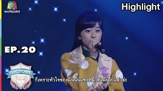 NandemonaiyaYour Name  มิโอริ  EP20  VICTORY BNK48 [upl. by Amliw668]