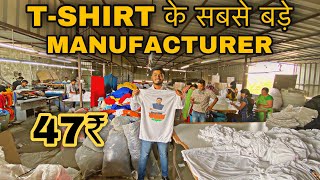 BIGGEST TSHIRT MANUFACTURER IN INDIA  AHMEDABAD MANUFACTURER  FFLP  SEZU VLOGS [upl. by Erlandson]