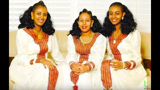 Debesay Zegeyeተሓማይት ኣብዘይወዓለቶ ever lovely taraditional chirawata music 2019 [upl. by Ylecic]