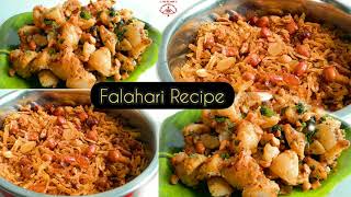 Falahari Recipe Falahari Aloo Ki Crispy Namkeen Aur Falahari Aloo Ki chaatVrat RecipeAloo Recipe [upl. by Coumas]