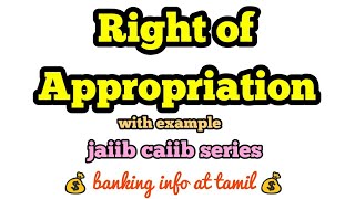 Right of Appropriation for bankers  Tamil  jaiib caiib series [upl. by Mara]