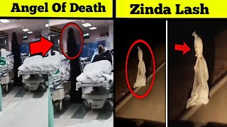 Most Scary And Creepy Video Caught On Camera  Haider Tv [upl. by Yv378]