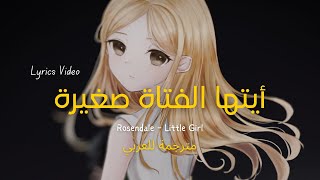 Rosendale  Little Girl Lyrics مترجمة [upl. by Lesoj]