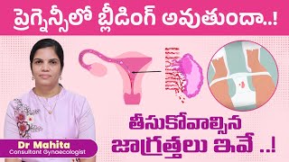 Bleeding or Spotting During Pregnancy  Pregnancy Complications  Mythri Sri Fertility Centre [upl. by Ariad]