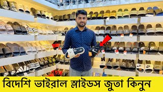 সস্তায় স্লাইডস জুতা কিনুন  China SlipperSlide Price  Sneakers Price in Bd 2024 New SneakerShoes [upl. by Oryaj]