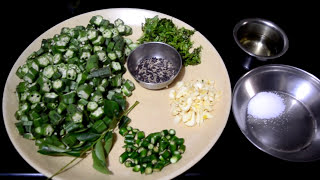 Bhendi Chi Bhaji In Marathi  Spicy Bhendi Recipe  Bhindi Sabji  Maharashtrian Recipes [upl. by Stubbs]