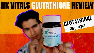 HK vitals glutathione review  Reality of glutathione skin whitening  glutathione tablets [upl. by Gavra45]