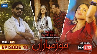 Mor Moharan  Episode 10  English Subtitle  Digitally Presented By Haier  19 July 2022  TVONE [upl. by Naimed]