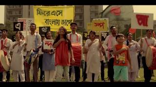 Ispahani Mirzapore Banglabid Theme Song [upl. by Nirro]