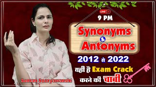 Synonyms amp Antonyms  यही है Exam Crack करनें की चाबी  English with Suman Sooryawanshi Maam [upl. by Bergh542]