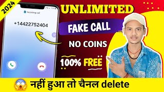 FREE FAKE UNLIMITED Call to Anybody  FREE CALL APP UNLIMITED CREDITS  FAKE CALL New App [upl. by Hose]