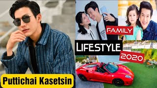 Puttichai Kasetsin LifeStyle2020FamilyBiographyFactsHeight WeightWifeBabyMediaBy ADcreation [upl. by Aronson]