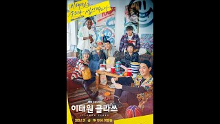 Drama Korea Itaewon Class Episode 1 Sub Indo 2020  DHamkke Channel [upl. by Annuaerb]