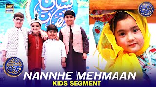 Nannhe Mehmaan  Kids Segment  Waseem Badami  Ahmed Shah  MShiraz  14 March 2024  shaneiftar [upl. by Oguh515]