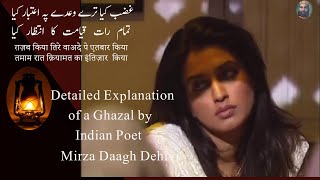 Daagh Dehlvis Ghazal Demystified Simple Urdu and Hindi Explanation [upl. by Nataline]