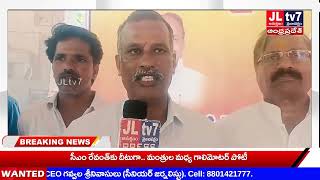 JLTV 7 NEWSవరదబాధితులని ఎమ్మెల్సీ యెగ్గె మల్లేశం కురుమ ఆదుకోవడం అభినందనీయం [upl. by Alderman]