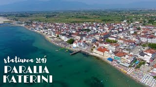 Ce sa faci in Paralia Katerini plaja relaxare distractie si excursii optionale [upl. by Hutt285]