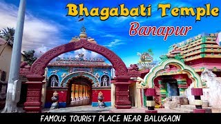 Bhagabati temple banapur  Tourist place near balugaon [upl. by Hnirt]