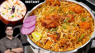 जब टाइम हो कम और खानी हो बिरयानी तो बनाये ये टेस्टी चिकन बिरयानी  SIMPLE chicken biryani [upl. by Roots]