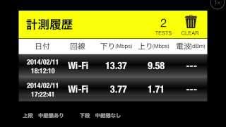 無線LAN中継機 Logitec 無線LAN中継機 300Mbps LANRPT01BKを試してみた（計測編） [upl. by Akitnahs]